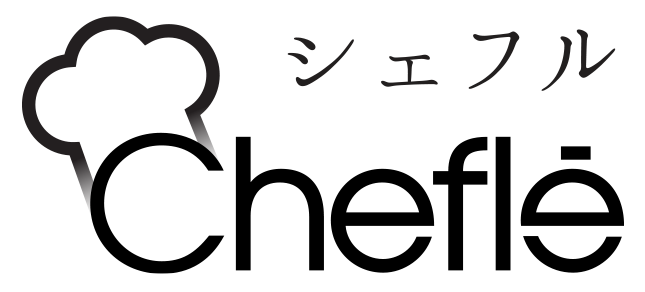 シェフル Chefle 有名高級店を 予約代行いたします